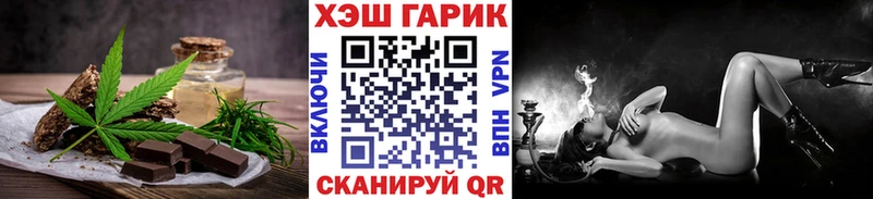 Canna-Cookies конопля  Купить закладки  Печоры 