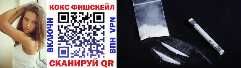 Купить  Печоры  КОКАИН 98% 