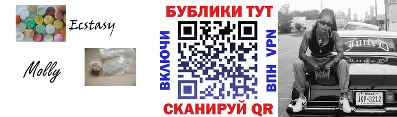 Купить закладки  Печоры  ЭКСТАЗИ mix 