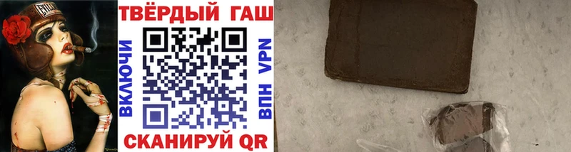 ГАШИШ ice o lator Печоры