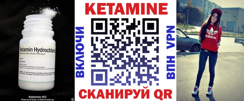 КЕТАМИН ketamine  Купить  Печоры 