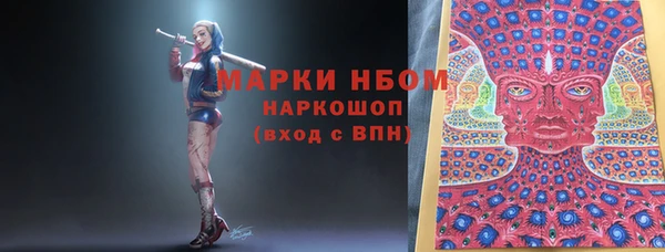 кокаин VHQ Бородино