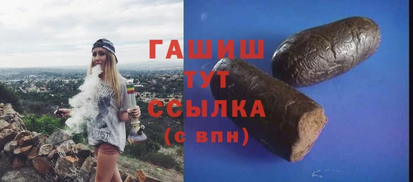 кокаин VHQ Бородино