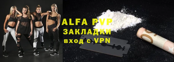 кокаин VHQ Бородино