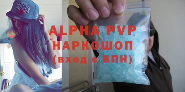 мефедрон Бронницы