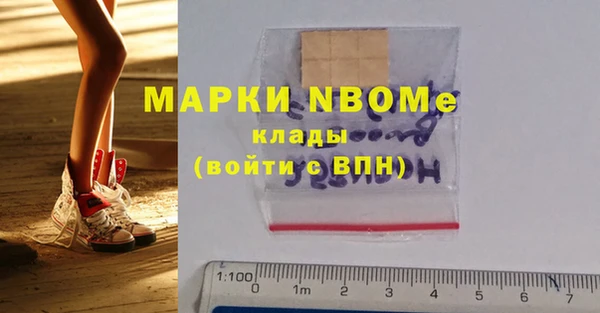 мефедрон Бронницы