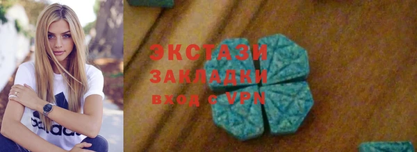 кокаин VHQ Бородино