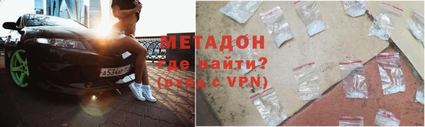 кокаин VHQ Бородино