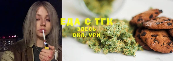 мефедрон Бронницы