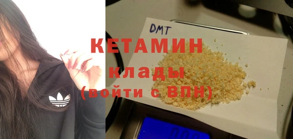 мефедрон Бронницы