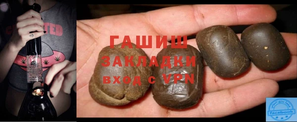 кокаин VHQ Бородино