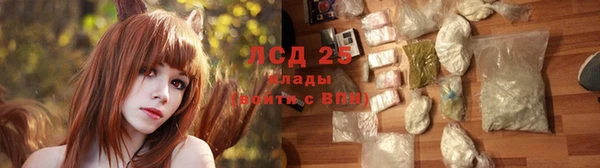 мефедрон Бронницы