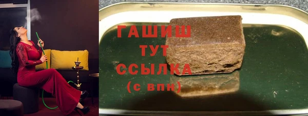 шишки Бугульма