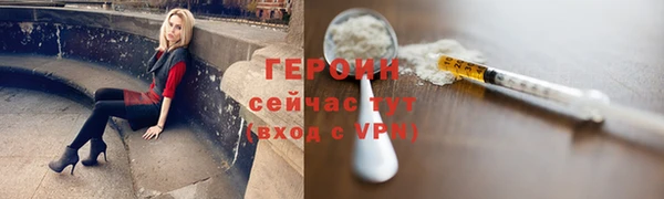 мефедрон Бронницы