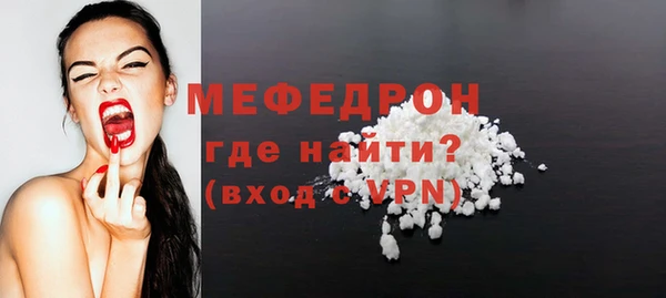 мефедрон Бронницы