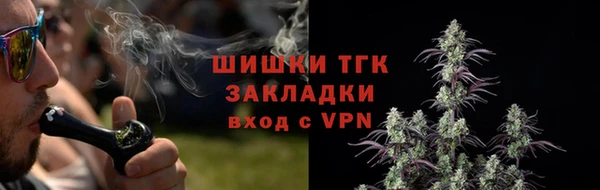 кокаин VHQ Бородино