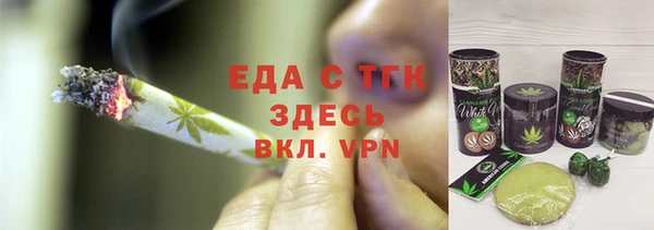 шишки Бугульма