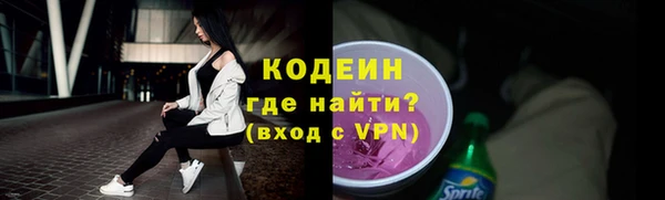 шишки Бугульма
