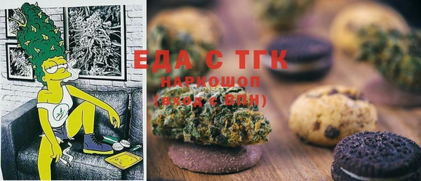 мефедрон Бронницы