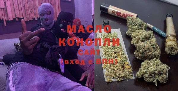 кокаин VHQ Бородино