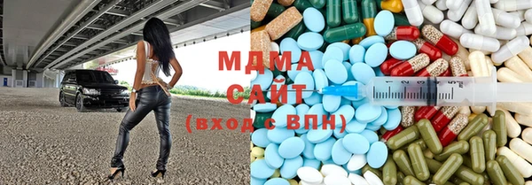 мефедрон Бронницы