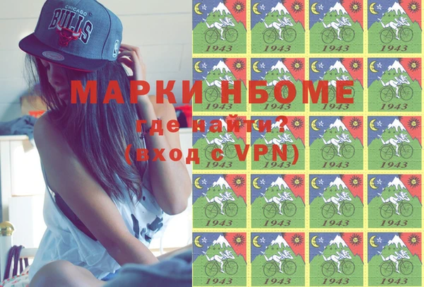 кокаин VHQ Бородино