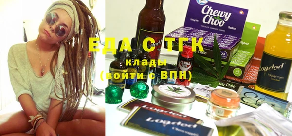 шишки Бугульма