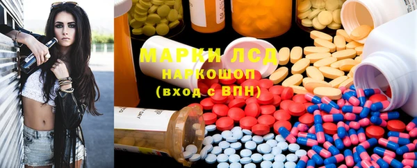 мефедрон Бронницы