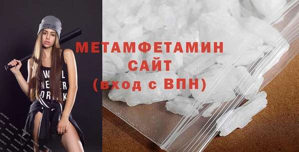 шишки Бугульма