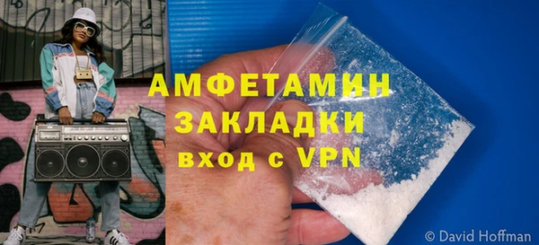 кокаин VHQ Бородино
