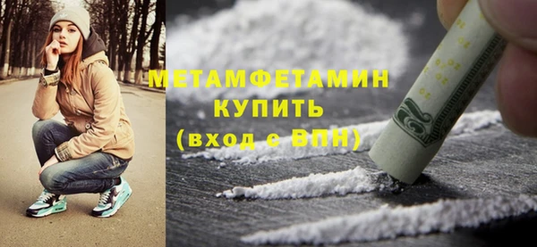 шишки Бугульма