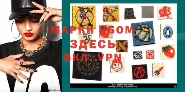 мефедрон Бронницы