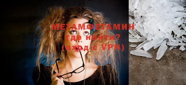 кокаин VHQ Бородино