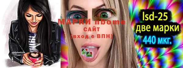 шишки Бугульма