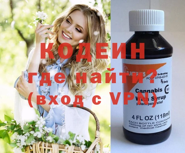 шишки Бугульма