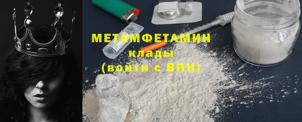 мефедрон Бронницы