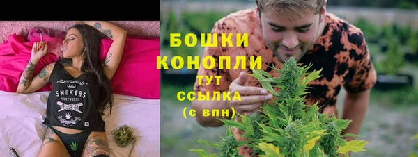 кокаин VHQ Бородино
