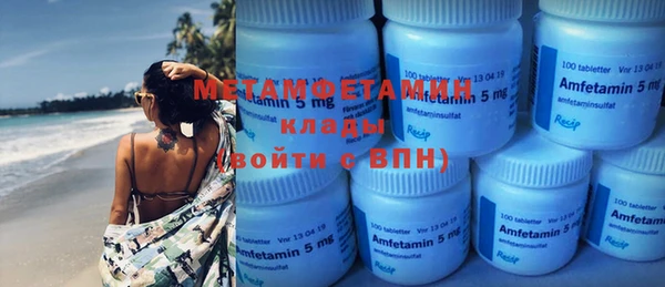 шишки Бугульма
