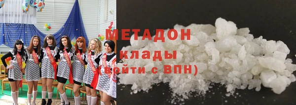кокаин VHQ Бородино