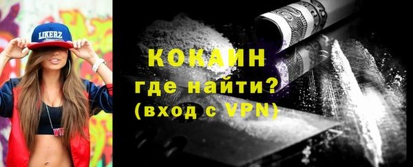 шишки Бугульма