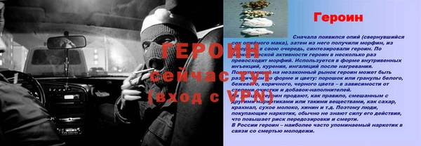 кокаин VHQ Бородино