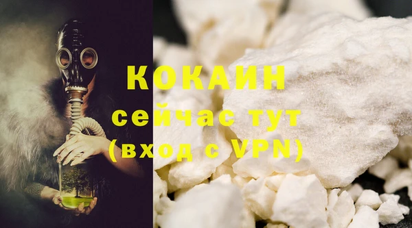 мефедрон Бронницы