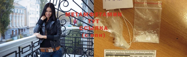 кокаин VHQ Бородино