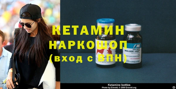 кокаин VHQ Бородино