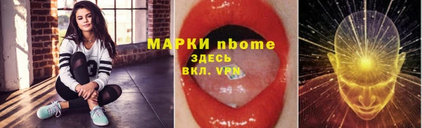 шишки Бугульма
