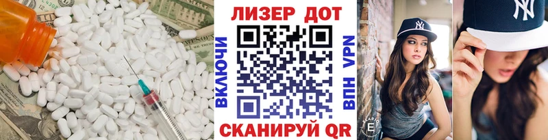 Купить где  Печоры  ЛСД экстази ecstasy 