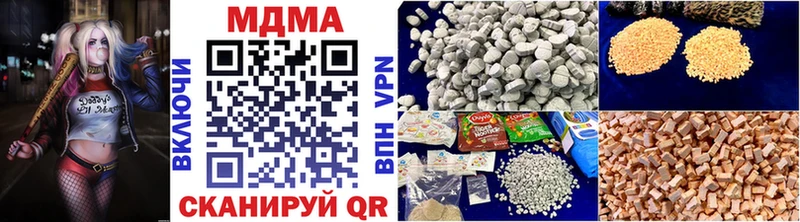 Купить закладки  Печоры  МДМА кристаллы 