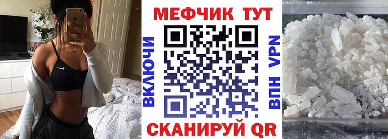Купить где  Печоры  Мефедрон кристаллы 