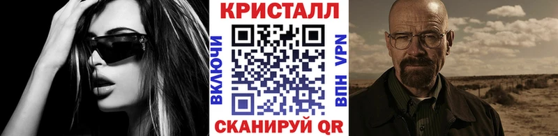 Первитин Methamphetamine  Купить закладки  Печоры 