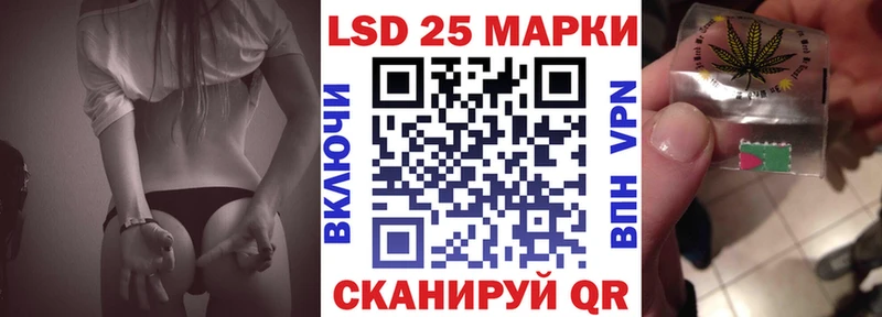 Купить где  Печоры  Наркотические марки 1500мкг 